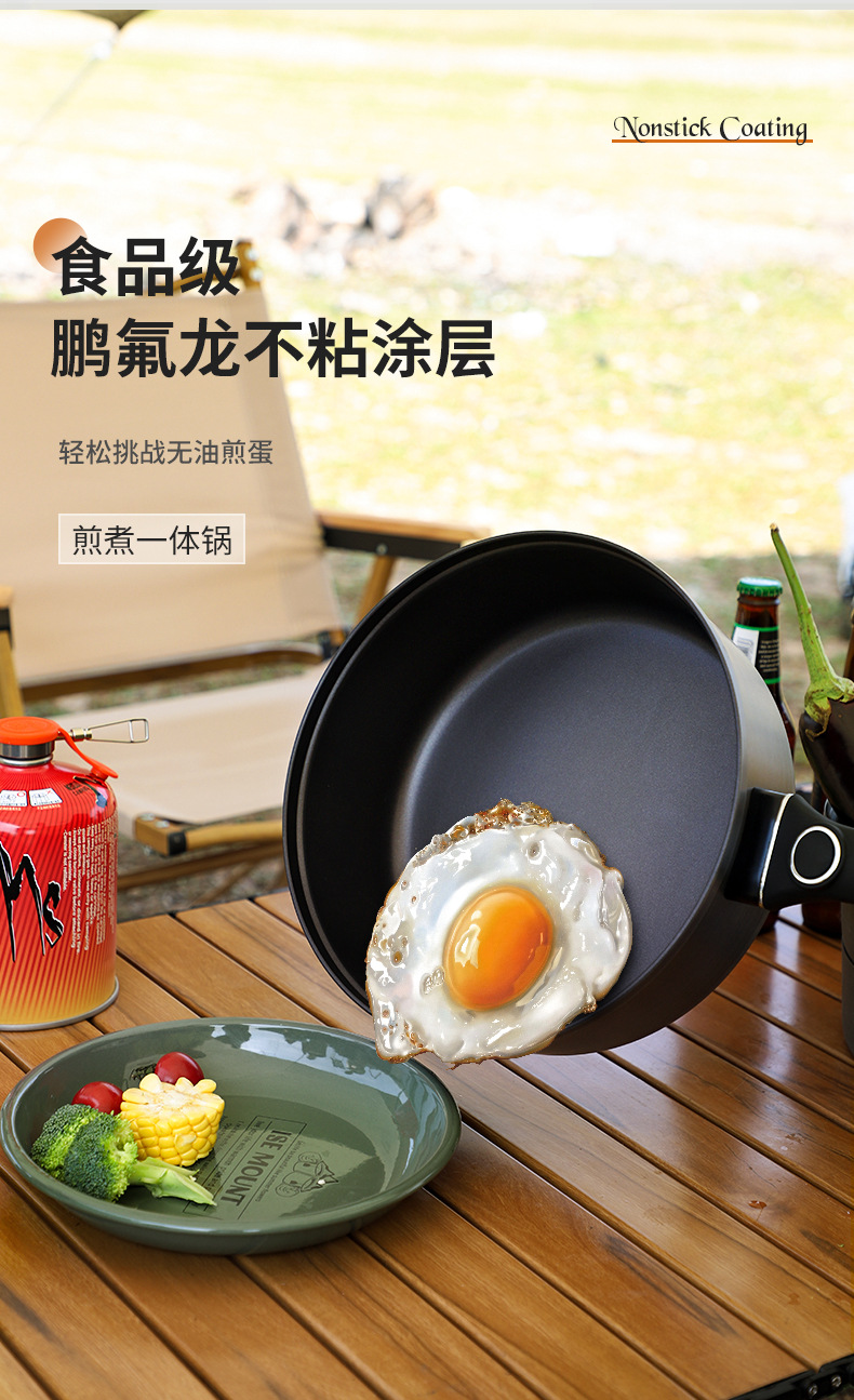 2026Bulin non-stick pan Outdoo - огляд і ціна Camping Cooking Wok