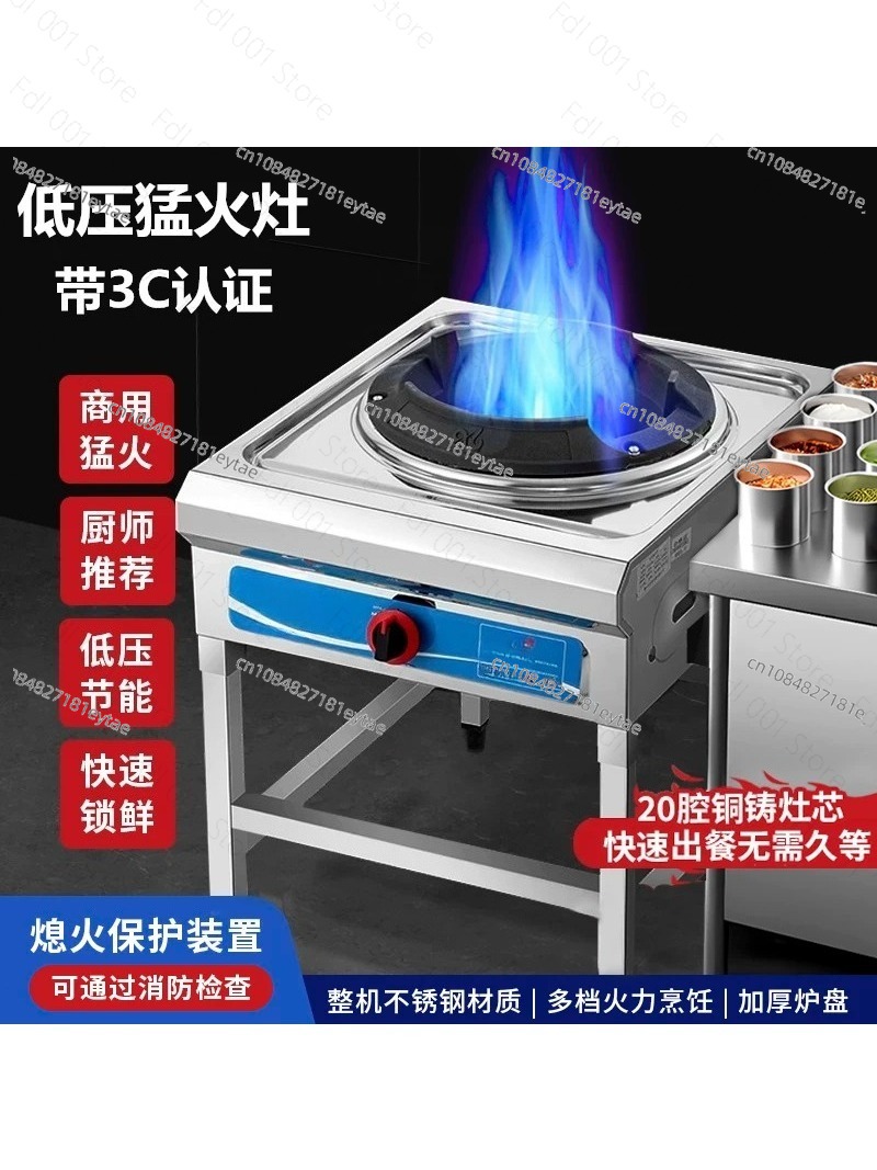40kW High-Pressure Wok Burner, - огляд і ціна Camping Cooking Wok