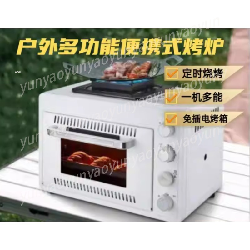 2-Layer Portable Camping Oven, - огляд і ціна Camping Cooking Ovens