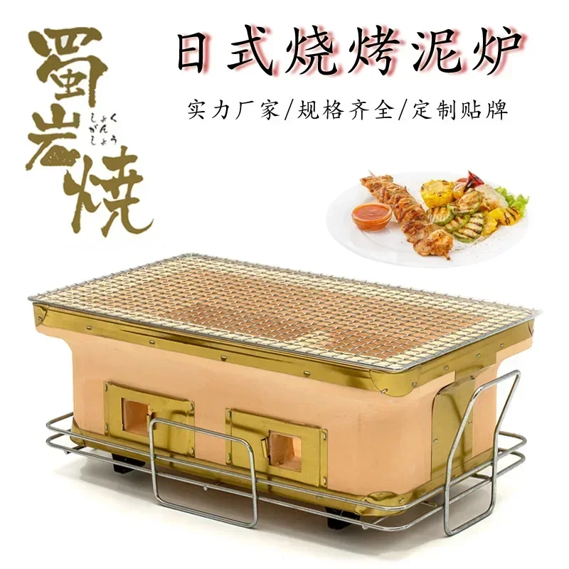 Large Rectangle Charcoal Grill - огляд і ціна Japanese Camping Cooking